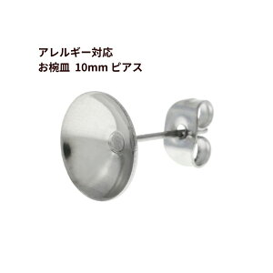 [20] oM 10mm sAX m  Vo[ n T[WJXeX Lb`t P1-03 p[c A