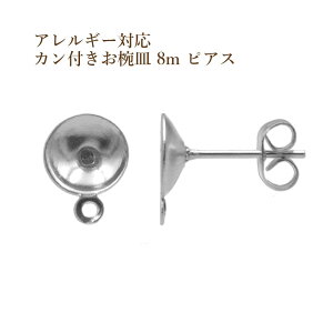 [20] oM m Jt 8mm n sAX m  Vo[ n Lb`t T[WJXeX p[c AM[Ή P1-05