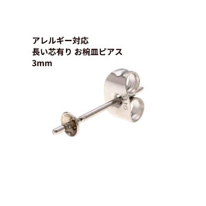 [20] *  * cL osAX 3mm m  Vo[ n T[WJXeX Lb`t p[c AM[Ή P1-04