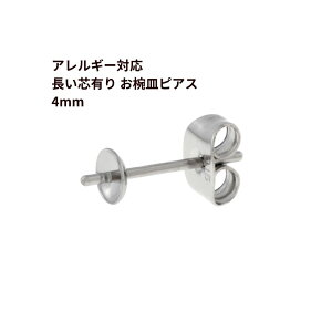 [20] *  * cL osAX 4mm m  Vo[ n T[WJXeX Lb`t p[c AM[Ή P1-04