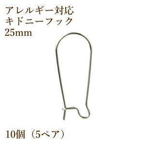 [10] T[WJXeX Lhj[tbN 25mmmVo[nsAX p[c  AM[Ή