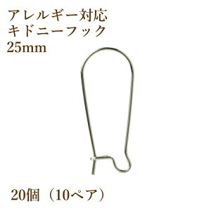 [20] T[WJXeX Lhj[tbN 25mmmVo[nsAX p[c  AM[Ή