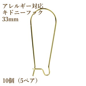 [10] T[WJXeX Lhj[tbN 33mmmS[hnsAX p[c  AM[Ή