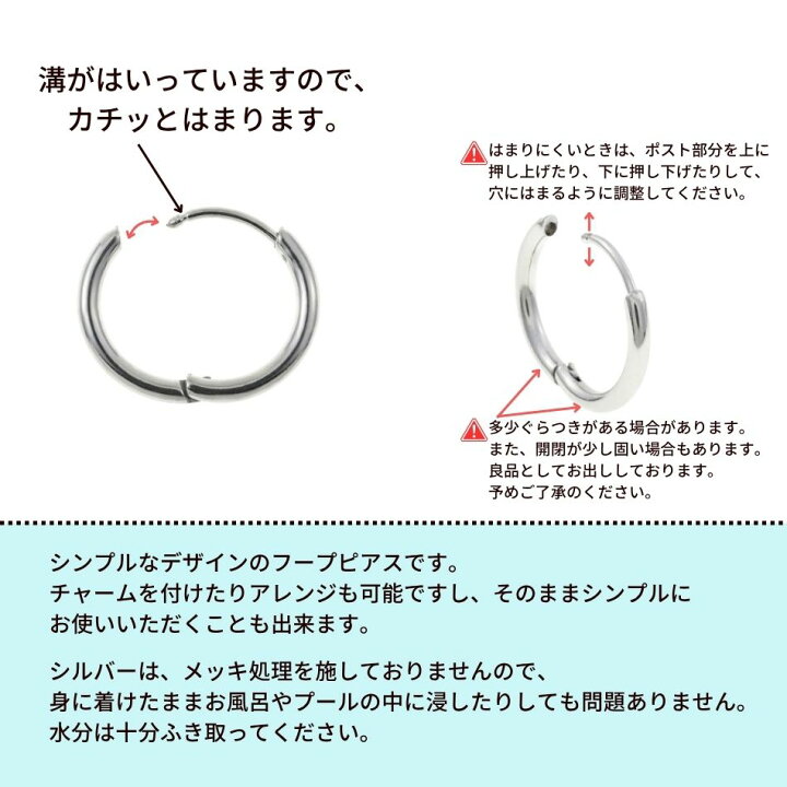 楽天市場】[10個] 【 フープピアス 】 C * 13mm *［ 銀 シルバー 