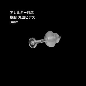 m50nێM  3mm  sAX Lb`t  NA P2-04 p[c f