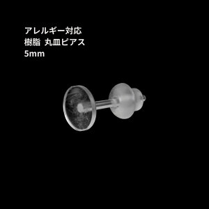 m20nێM  5mm  sAX Lb`t NA P2-04 p[c f