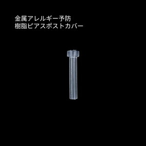 m10n AM[ \h sAX|Xg Jo[  sAXK[h a1.1mm a0.9mm XLveN^[  f p[c