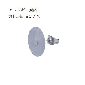 [20] ێM14mm sAX [  Vo[ ] Lb`t T[WJXeX P1-01 p[c AM[Ή