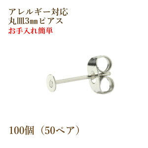 [100] ێM3mm sAX [Vo[] Lb`t T[WJXeX P1-01 p[c AM[Ή