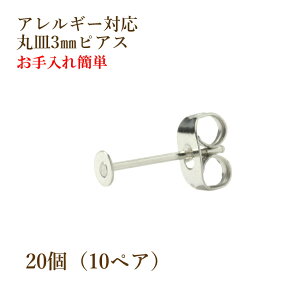 [20] ێM3mm sAX [  Vo[ ] Lb`t T[WJXeX P1-01 p[c AM[Ή
