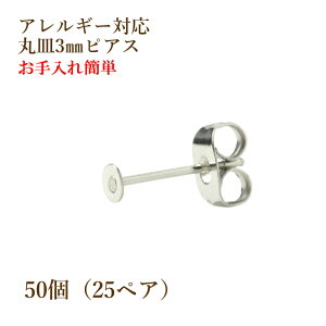 [50] ێM3mm sAX [  Vo[ ] Lb`t T[WJXeX P1-01 p[c AM[Ή