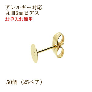 [50] ێM5mm sAX [S[h] Lb`t T[WJXeX P1-01 p[c AM[Ή