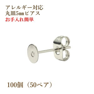 [100] ێM5mm sAX [Vo[] Lb`t T[WJXeX P1-01 p[c AM[Ή
