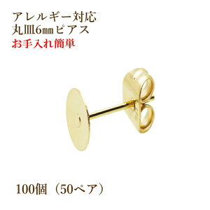[100] ێM6mm sAX [S[h] Lb`t T[WJXeX P1-01 p[c AM[Ή