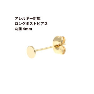 [50] O|Xg ێM sAX 4mm m S[h  n Lb`t T[WJXeX ANZT[ AM[Ή p[c P1-01