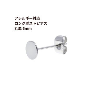 [50] O|Xg ێM sAX 6mm m  Vo[ n Lb`t T[WJXeX ANZT[ AM[Ή p[c P1-01
