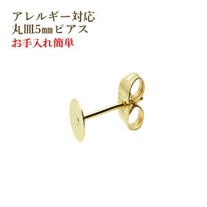 [20] ێM5mm sAX [S[h] Lb`t T[WJXeX P1-01 p[c AM[Ή ANZT[p[c sAXp[c