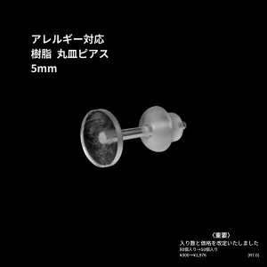 m50nێM  5mm  sAX Lb`t NA P2-04 p[c f ANZT[p[c sAXp[c