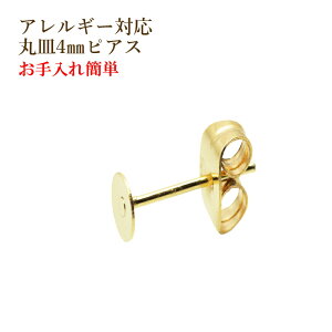 [20] ێM4mm sAX [S[h] Lb`t T[WJXeX P1-01 p[c AM[Ή ANZT[p[c sAXp[c