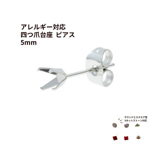 [10��] �l�� ��� �s�A�X 5mm �m �� �V���o�[ �n �L���b�`�t�� �T�[�W�J���X�e�����X �p�[�c �Θg �ܗ��� �Η��� �����A�����M�[�Ή� P1-06