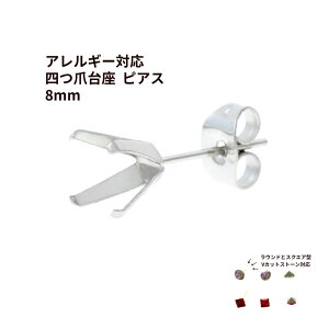 [20] l  sAX 8mm m  Vo[ n Lb`t T[WJXeX p[c Θg ܗ Η AM[Ή P1-06