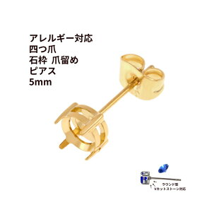 [4��] * �Θg �ܗ��� * �s�A�X 5mm �m �S�[���h �� �n �L���b�`�t�� �T�[�W�J���X�e�����X �l�� �Η��� ��� �p�[�c �Θg �ܗ��� �Η��� �����A�����M�[�Ή� P1-06