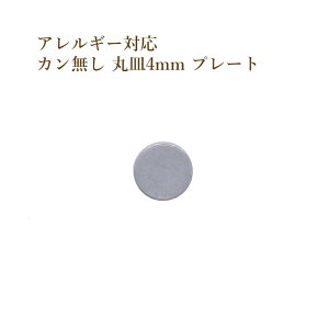 m50n J ێM v[g 4mm [  Vo[ ] O-04 `[  ^ Eh T[WJXeX p[c AM[Ή