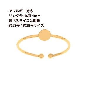 w֑ O C ێM 4mm m S[h  n IׂTCY  13 15 T[WJXeX  p[c AM[Ή O-02