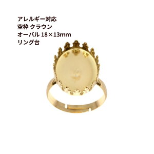 m10n g * I[o * NE y 18×13mm zt O m S[h  n x[ZbeBO T[WJXeX O-02  p[c AM[Ή