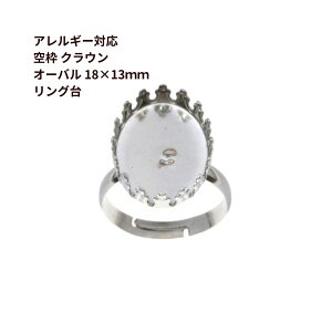 m10n g * I[o * NE y 18×13mm zt O m  Vo[ n x[ZbeBO T[WJXeX O-02  p[c AM[Ή