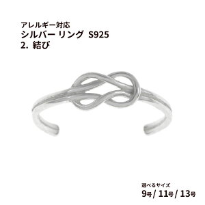 [ 1 ] Vo[ O S925 2.  m  Vo[ n IׂTCY 9 11 13 Vv mbgO I[vO AM[Ή O-02