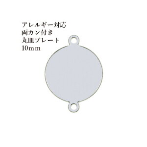 m50n y Jt z ^ ێM v[g 10mm [  Vo[ ] O-04 `[  Eh T[WJXeX p[c AM[Ή