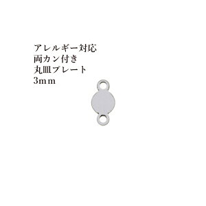 m10n y Jt z ^ ێM v[g 3mm [  Vo[ ] O-04 `[  Eh T[WJXeX p[c AM[Ή