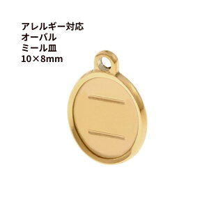 I[o ~[M * 10×8mm * y Jt z m S[h  n T[WJXeX p[c AM[ Ή M2-05