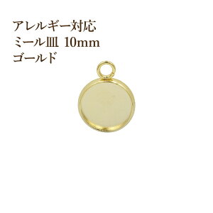 m10n XeX y Jt z* ~[M * 10mm m S[h  n M2-05 p[c W  AM[ Ή