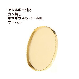 [10] J * MUMUӂ * ~[M I[o 14×10mm [ S[h  ] T[WJXeX p[c AM[Ή M2-05