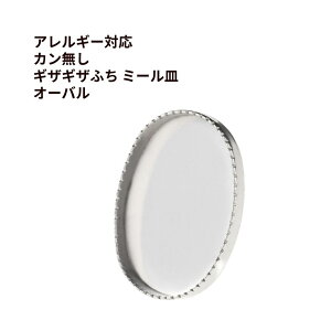 [10] J * MUMUӂ * ~[M I[o 14×10mm [  Vo[ ] T[WJXeX p[c AM[Ή M2-05