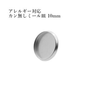 m10n XeX J * ~[M * 10mm m  Vo[ n M2-05 p[c W  AM[ Ή