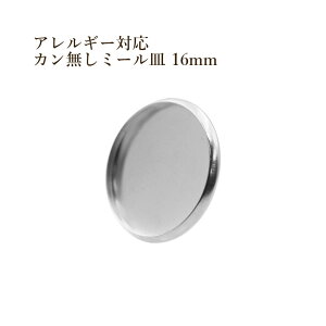 m10n XeX J * ~[M * 16mm m  Vo[ n M2-05 p[c W  AM[ Ή