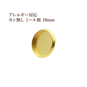 m10n XeX J * ~[M * 10mm m S[h  n M2-05 p[c W  AM[ Ή