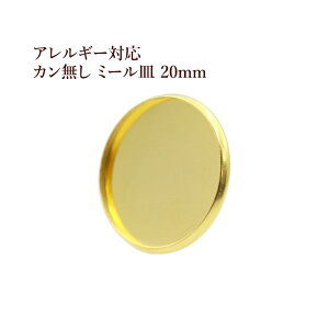 m10n XeX J * ~[M * 20mm m S[h  n M2-05 p[c W  AM[ Ή