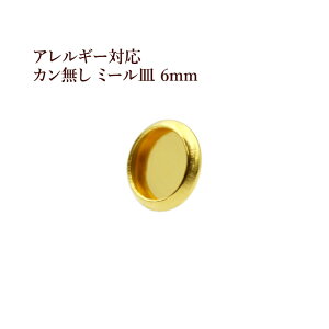 m10n XeX J * ~[M * 6mm m S[h  n M2-05 p[c W  AM[ Ή