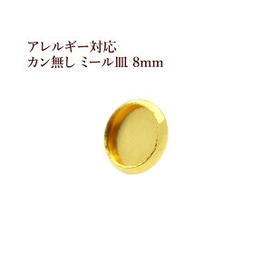 m10n XeX J * ~[M * 8mm m S[h  n M2-05 p[c W  AM[ Ή