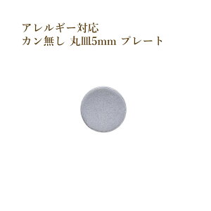 m50n J ێM v[g 5mm [  Vo[ ] O-04 `[  ^ Eh T[WJXeX p[c AM[Ή