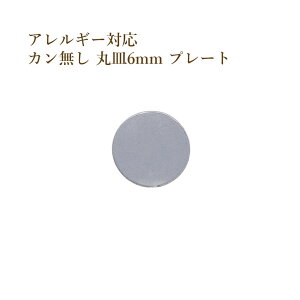 m10n J ێM v[g 6mm [  Vo[ ] O-04 `[  ^ Eh T[WJXeX p[c AM[Ή