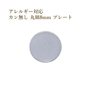 m10n J ێM v[g 8mm [  Vo[ ] O-04 `[  ^ Eh T[WJXeX p[c AM[Ή