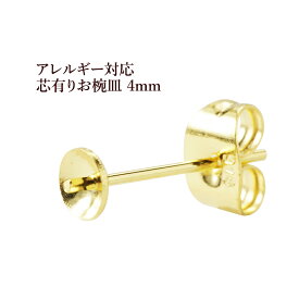 楽天市場 ピアス お椀の通販