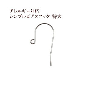 [50] Vv sAXtbN  m  Vo[ n T[WJXeX p[c A  AM[Ή
