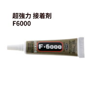 【4/17まで送料無料】超強力 接着剤 F6000 極細 ノズル 多目的 ボンド O-05
