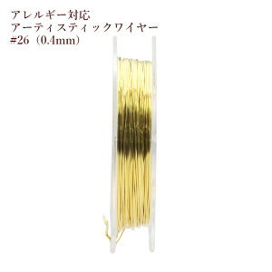 [5m] m 26G n A[eBXeBbNC[ 0.4mm m S[h  n T[WJXeX C[A[g ANZT[ p[c A M2-05